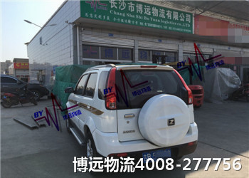 ȫЧr(sh) 4008-277756