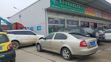 ȫЧ ܇ʡ\(w)Ҳh(yun).jpg